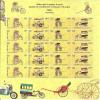 Colnect-4058-477-Indian-Historical-Transport---Rickshaws.jpg