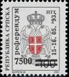 Colnect-568-681-Overprint-on-Coat-of-Arms.jpg