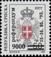Colnect-568-682-Overprint-on-Coat-of-Arms.jpg