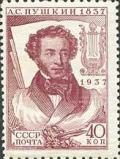 Colnect-963-828-Portrait-of-writer-A-S-Pushkin-1799-1837.jpg