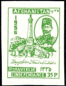 Colnect-5228-501-Independence-Memorial-and-King-Mohammed-Nadir-Shah.jpg
