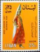 Colnect-1382-600-Georgina-Rizk-in-libanese-costume.jpg