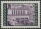 Colnect-1772-886-Hydroelectric-Power-Station-Dorunta.jpg