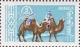 Colnect-887-599-Postman-on-Bactrian-Camel-Camelus-bactrianus.jpg
