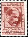Colnect-2163-187-Mustafa-Kemal-Atat-uuml-rk-1881-1938-former-President-of-Turkey.jpg