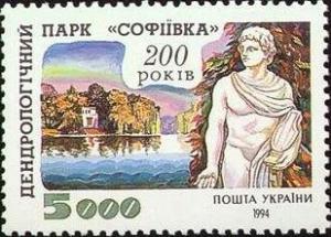 Colnect-316-101-Dendropark--Sofiivka--200-years.jpg