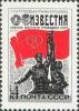 Colnect-962-886-Sculpture--The-worker-and-the-collective-farmer-.jpg