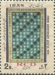 Colnect-1956-547-Turkish-carpet-blue.jpg