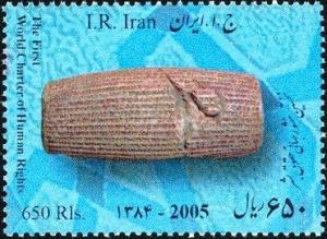 Colnect-1592-525-The-first-World-Charter-of-Human-Rights.jpg