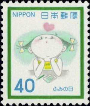 Colnect-4825-320-Girl-Writing-Letter.jpg
