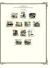 WSA-Germany%28FRG%29-Berlin-oc-ber1965-66.jpg