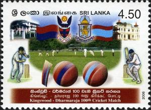 Colnect-551-462-Kingswood-Dharmaraja-100th-Cricket-Match.jpg