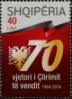 Colnect-3985-989-Coat-of-arms-red-flag-inscription.jpg