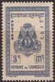 Colnect-836-328-Arms-of-Cambodia.jpg