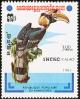 Colnect-1526-968-Great-Hornbill-Buceros-bicornis.jpg