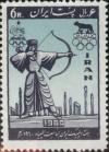 Colnect-1883-743-Archer-in-front-of-Persepolis-columns.jpg