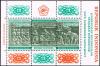 Colnect-2195-595-Save-Borobudur-Temple-Campaign.jpg