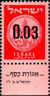 Colnect-2592-165-Provisional-Stamps.jpg