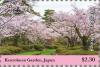 Colnect-6070-498-Kenrokuen-Garden-Japan.jpg