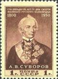 Colnect-517-621-Alexander-V-Suvorov-1730-1800-Russian-commander.jpg