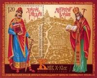 Colnect-321-502-Prince-Yaroslav-the-Wise-978-1054.jpg