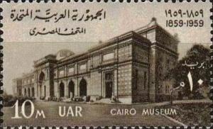 Colnect-1308-700-Cairo-Museum-1859-1959.jpg