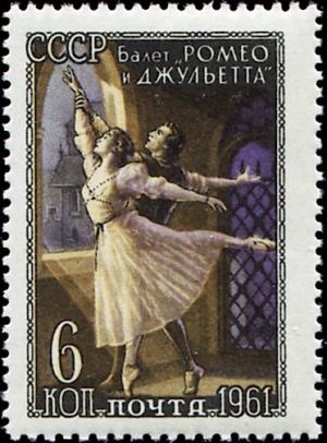 Colnect-4895-827-Scene-from--Romeo-and-Juliet--Prokofiev.jpg