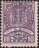 Colnect-2847-761-Cross-of-Palenque.jpg
