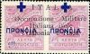 Colnect-1698-054-Greece-Stamp-Overprinted----ITALIA-Occupazione-.jpg