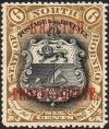 Colnect-2788-312-Coat-Of-Arms-overprinted--BRITISH-PROTECTORATE-.jpg