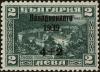 Colnect-5244-145-The-Rila-Monastery-Overprinted-with-Imprint-of-the-New-Value.jpg