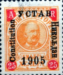 Colnect-3241-533-Prince-Nicholas-I---overprint---1905-Lower-than-C-in-Consti%E2%80%A6.jpg