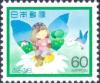 Colnect-2276-891-Bird-Carrying-Letter-to-Fairy.jpg