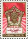 Colnect-194-438-55th-Anniversary-of-Soviet-Militsiya.jpg