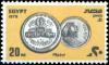 Colnect-2420-971-25th-anniversary-of-the-Egyptian-Mint.jpg