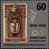 Colnect-2758-645-First-Olympic-stamps.jpg
