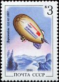 Colnect-4879-564-Airship--GA-42--1987.jpg