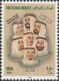 Colnect-5684-897-Seven-rulers-of-United-Arab-Emirates.jpg