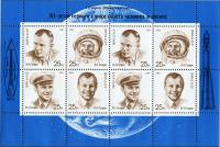 Colnect-4881-459-30th-Anniversary-of-First-Man-in-Space.jpg