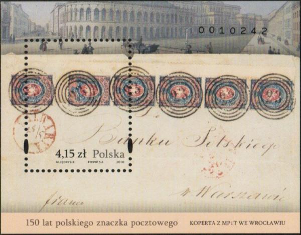 Colnect-4802-484-150-Years-of-Polish-Post-Stamp.jpg