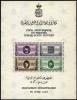 Colnect-1281-860-80th-Anniversary-First-Egyptian-Stamp.jpg