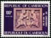 Colnect-1231-572-Art-from-Cameroon.jpg