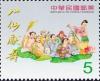Colnect-4884-949-The-Eight-Immortals-Wish-for-Your-Longevity.jpg