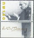 Colnect-799-821-Arturo-Toscanini.jpg