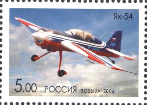 Colnect-2359-158-Sport-aircraft-Yak-54.jpg