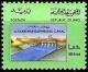 Colnect-2092-720-Altharthar-euphrates-Canal.jpg