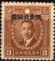 Colnect-4282-230-Martyr-of-Revolution.jpg