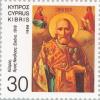Colnect-179-845-Joint-Issue-Cyprus-Russia-Orthodox-Christian-Religion.jpg