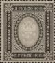 Colnect-6048-943-Coat-of-Arms-of-Russian-Empire-Postal-Department.jpg