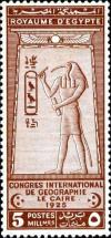 Colnect-1281-895-Thoth-carving-name-of-King-Fuad.jpg
